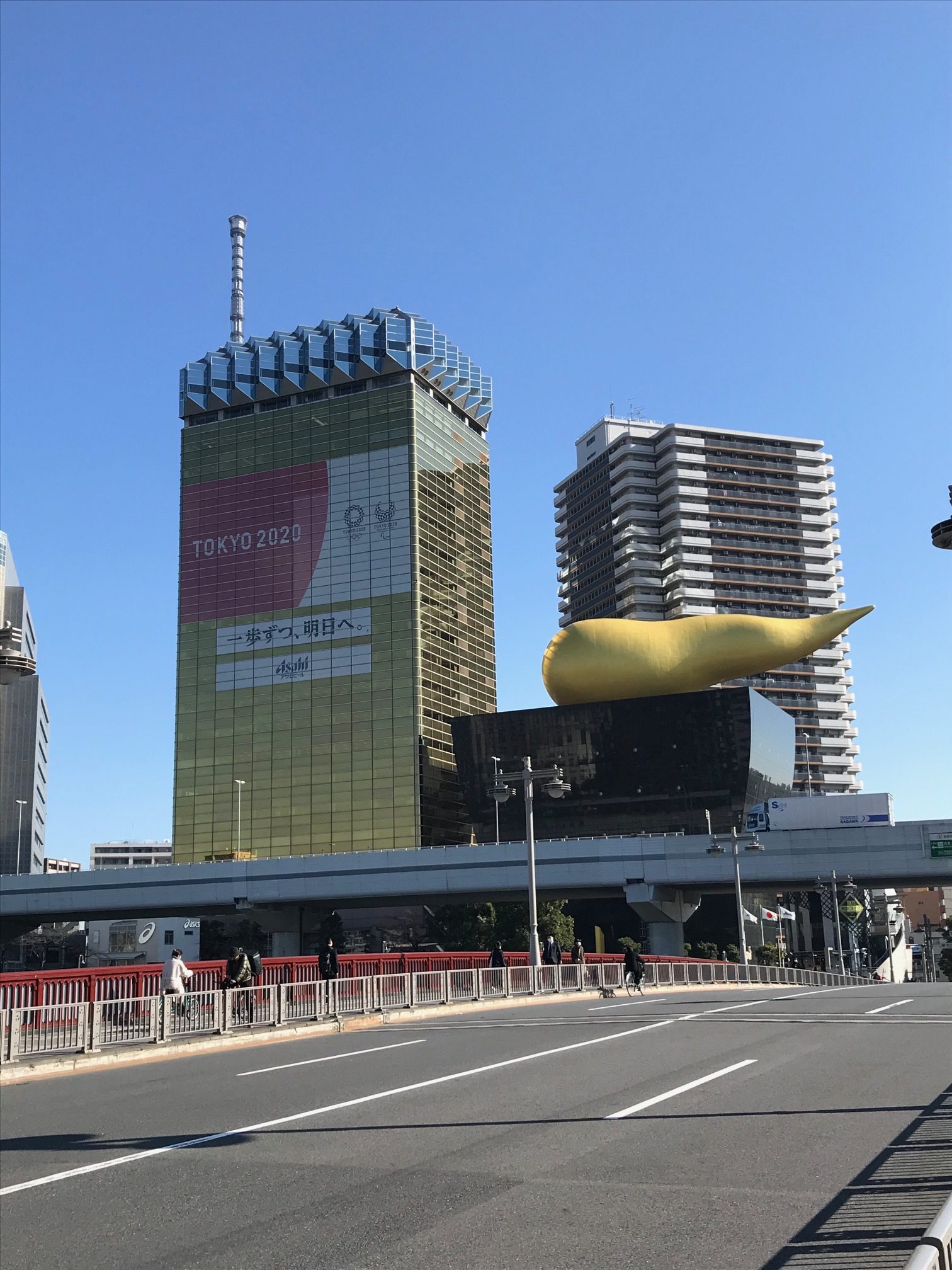 東京風景 アサヒビール 早稲田文化館日本語科 Waseda Bunkakan Japanese Language Course